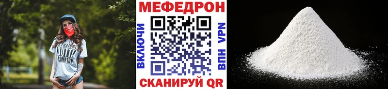 Как найти наркотики Камышин COCAIN  МАРИХУАНА  Меф  СК  Гашиш 