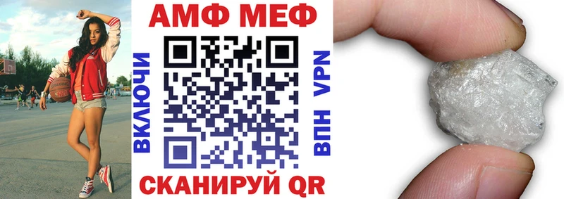 АМФЕТАМИН Premium Камышин