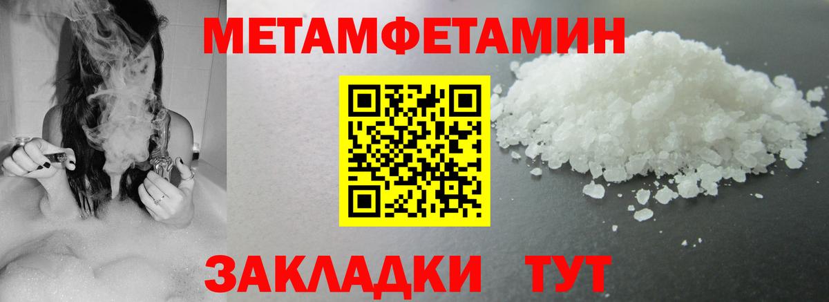  COCAIN Камышин
