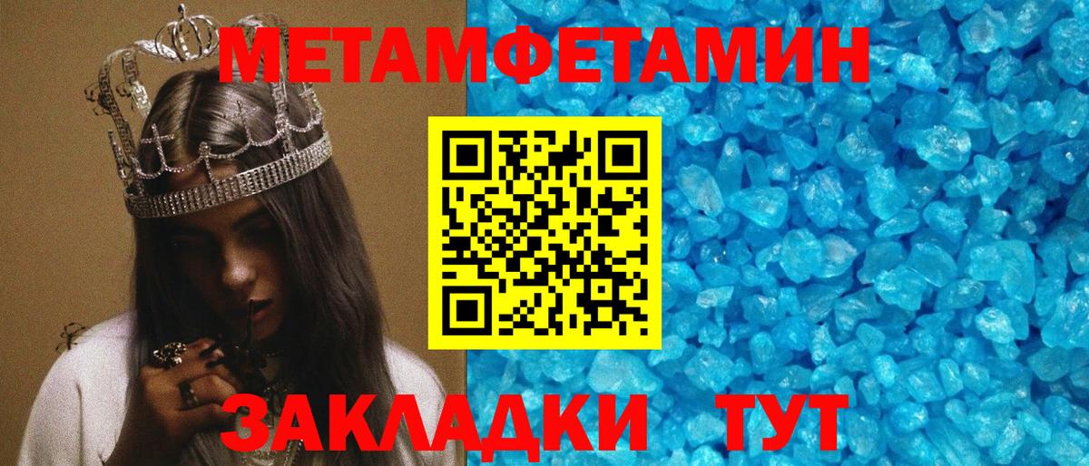 АМФ  Камышин  Amphetamine  Амфетамин 97% 