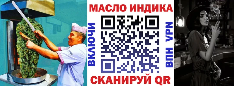 Печенье с ТГК конопля  ссылка на мегу зеркало  Камышин  даркнет сайт 