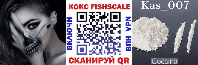 КОКАИН Боливия  Камышин 