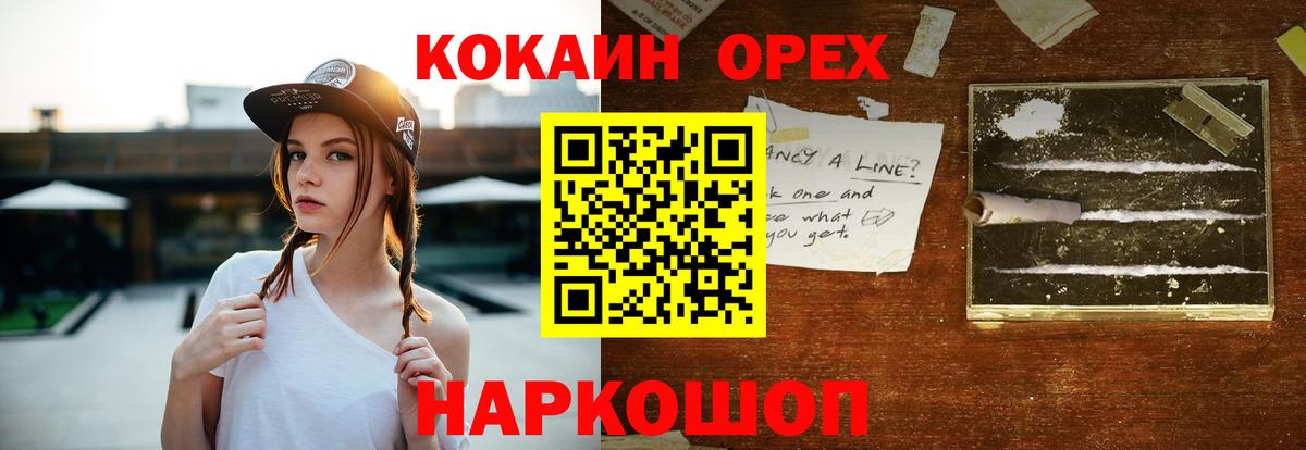 Кокаин Боливия Камышин