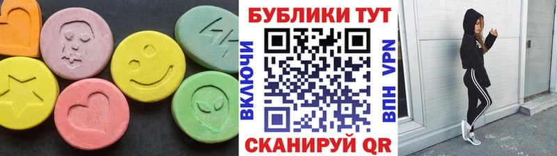 Ecstasy Punisher  хочу наркоту  Камышин 