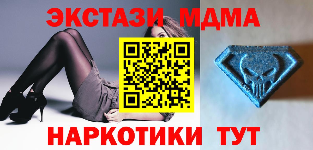 Экстази бентли  блэк спрут вход  Камышин  где можно купить   Вход с VPN  ЭКСТАЗИ 