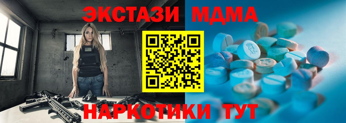 Канабис  Мефедрон   Камышин  Наркошоп  ГАШИШ  Вход с VPN 