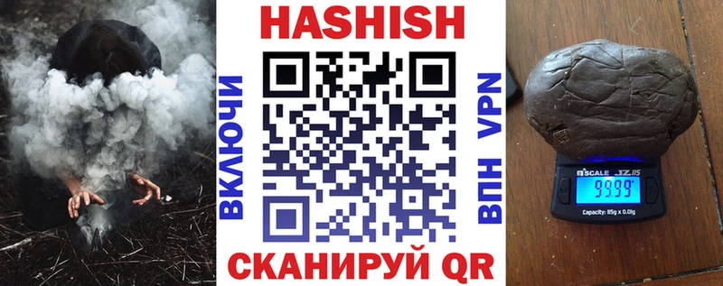 Гашиш 40% ТГК  Камышин 