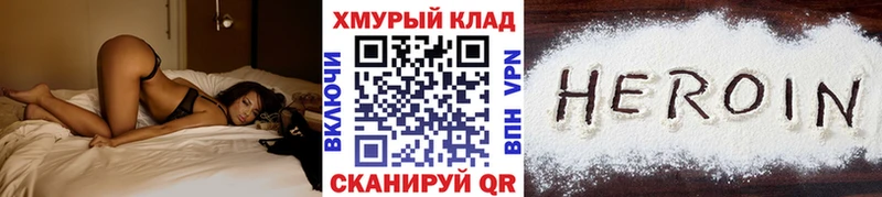 ГЕРОИН гречка  Камышин 