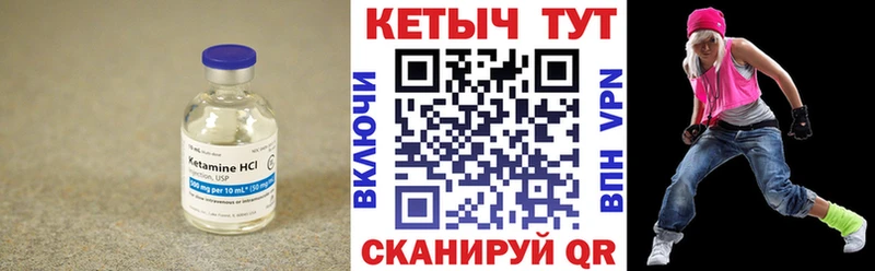 где можно купить   Камышин  КЕТАМИН ketamine 