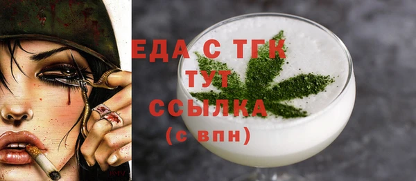 mdma Володарск