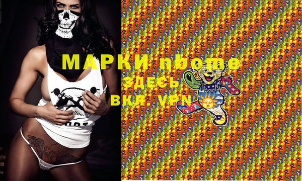 mdma Володарск