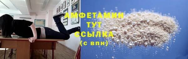 прущая мука Лихославль