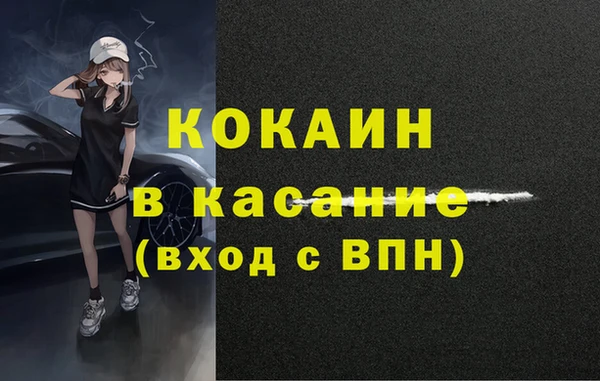 эйфоретик Лиски
