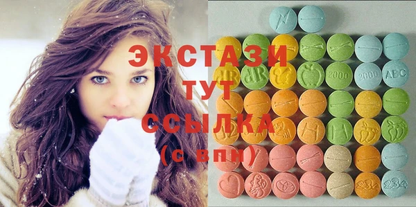 mdma Володарск