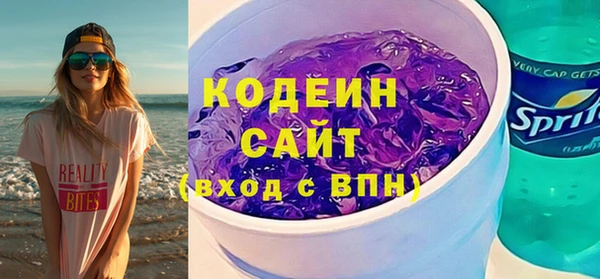 эйфоретик Лиски