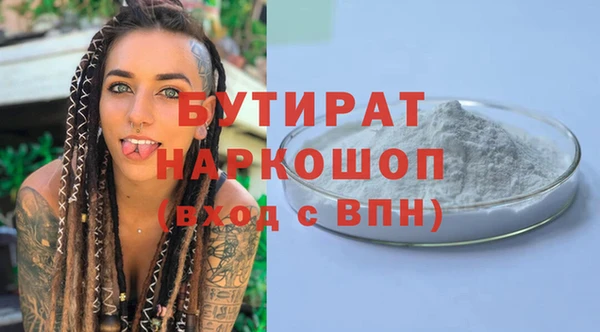 прущая мука Лихославль