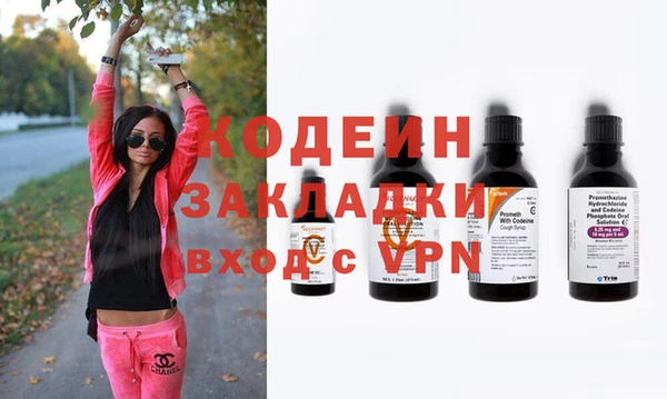 эйфоретик Лиски
