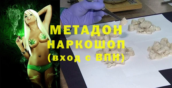 спиды Лабытнанги