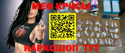 меф VHQ Балашиха