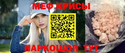 мдма Абакан