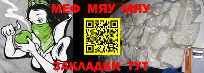 тгк Балаково