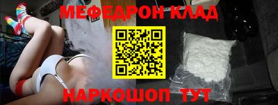 ALPHA-PVP Балахна