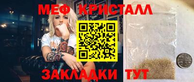 тгк Балаково