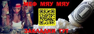 мдма Абакан