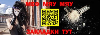 мдма Абакан