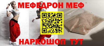 мдма Абакан