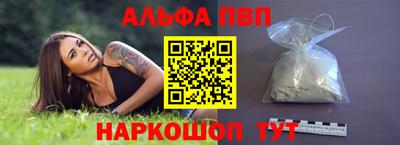 мдма Абакан