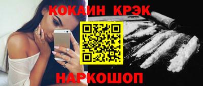 ALPHA-PVP Балахна