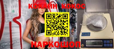 ALPHA-PVP Балахна