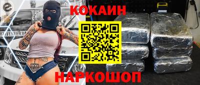 мдма Абакан