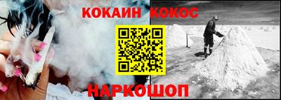 мяу мяу кристалл Абинск