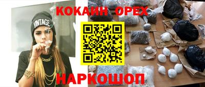 мяу мяу кристалл Абинск
