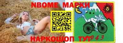 мет Азнакаево