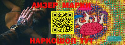 стафф Абинск