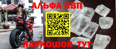 мет Азнакаево