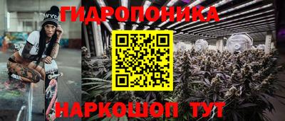 мяу мяу кристалл Абинск