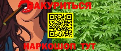 мяу мяу кристалл Абинск
