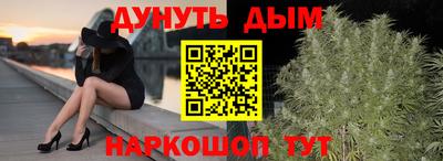 меф VHQ Балашиха