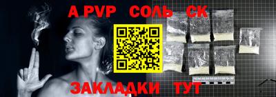 мдма Абакан