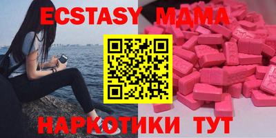 мдма Абакан
