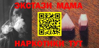 тгк Балаково