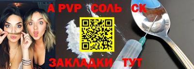 мет Азнакаево