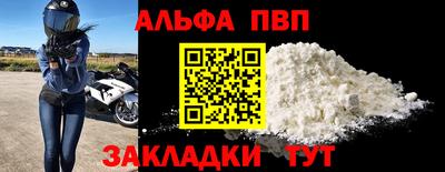 мет Азнакаево