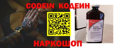 ALPHA-PVP Балахна