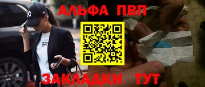 тгк Балаково