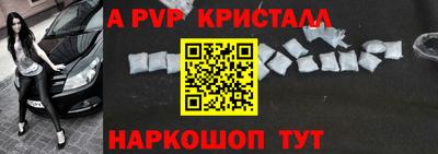 мдма Абакан